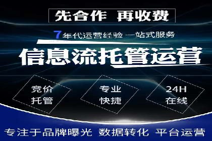 百度竞价成功案例：月收益翻倍